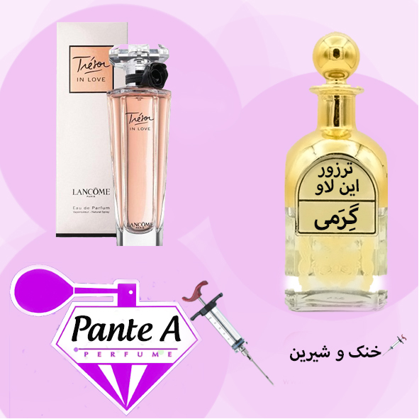 عطر گرمی لانکوم ترزور این لاو زنانه Lancome Tresor In Love (cc)